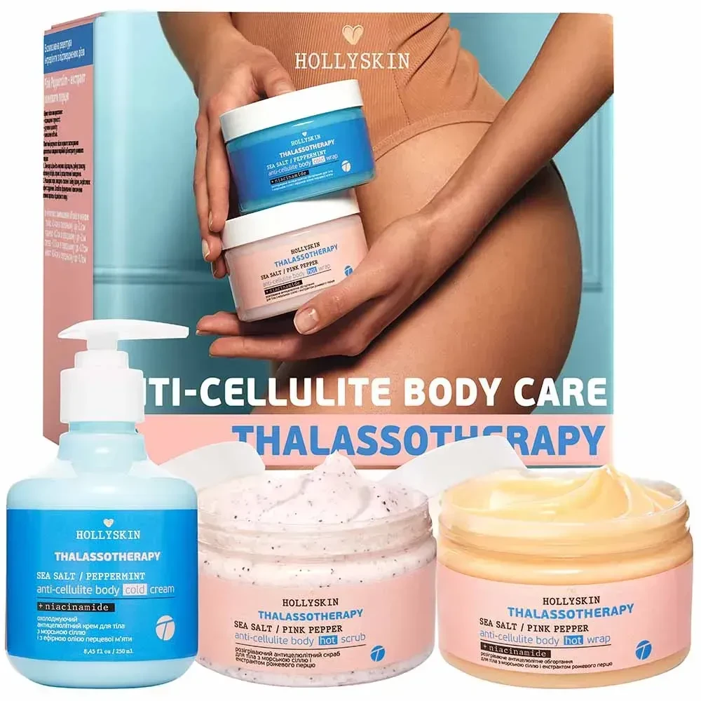 Набір антицелюлітний HOLLYSKIN Weight Loss (2661314185) Набір антицелюлітний HOLLYSKIN Weight Loss (2661314185)