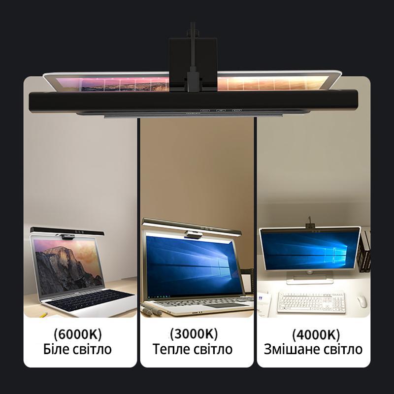 Лампа на монітор скрінбар INSPIRE TB-30SC 5W 3000-6000K USB (TB-30SC) - фото 2