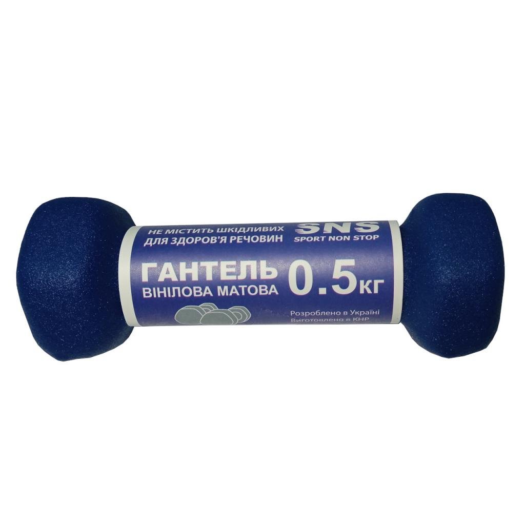 Гантели для фитнеса SNS виниловые матовые по 0,5 кг 2 шт. Синий - фото 2 Гантели для фитнеса SNS виниловые матовые по 0,5 кг 2 шт. Синий - фото 2