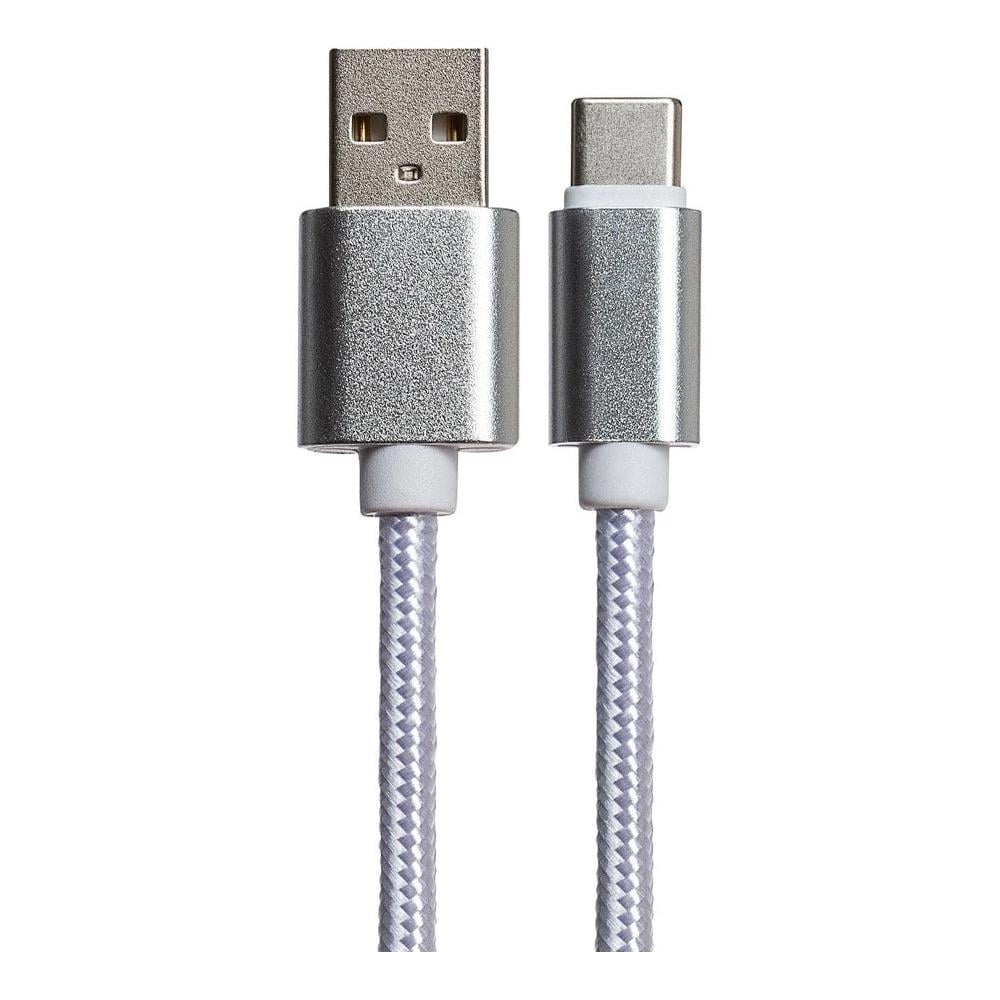 Кабель Ultra USB-A 2.0 USB Type C Silver (612674)