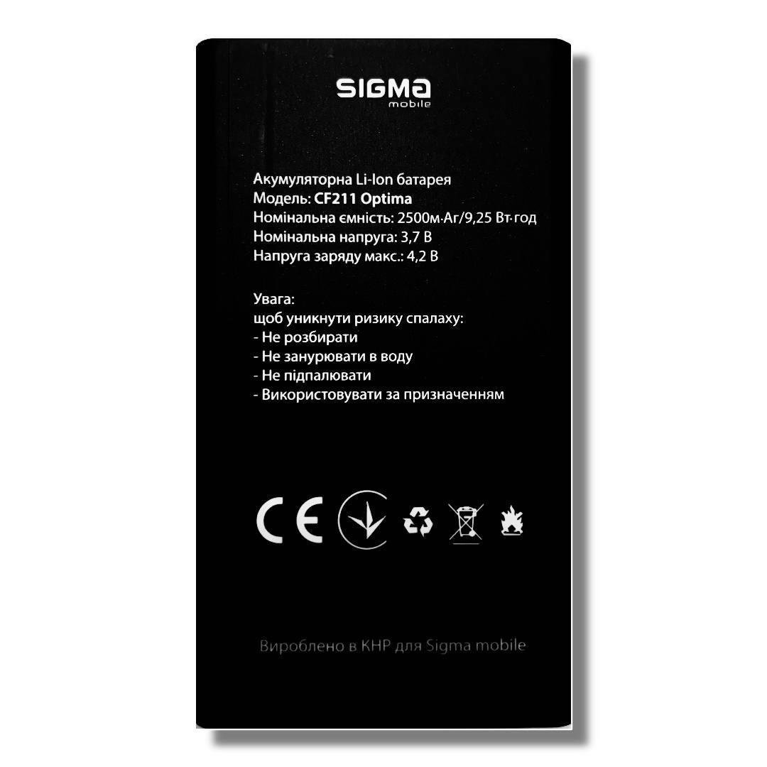 Аккумулятор Sigma Comfort 50 CF211 Optima 2500mAh