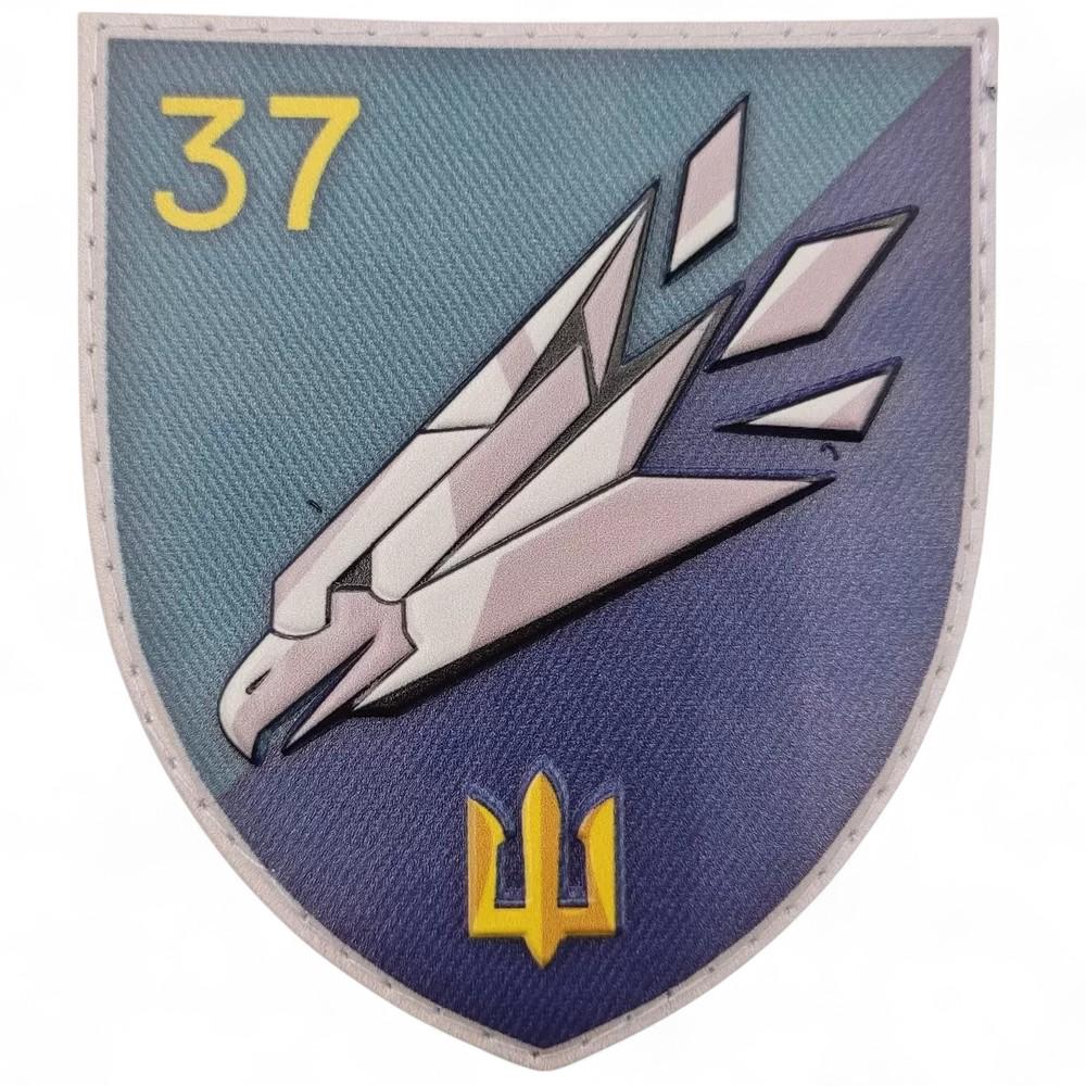 Патч-шеврон ВСУ 37 ОБр морпехи (26132462)