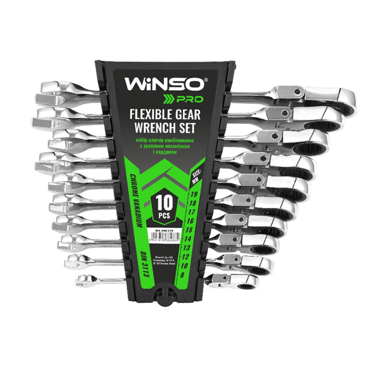 Набор ключей Winso PRO комбинированный с трещоткой и карданом CR-V 10 шт. 8/10/12/13/14/15/16/17/19 мм