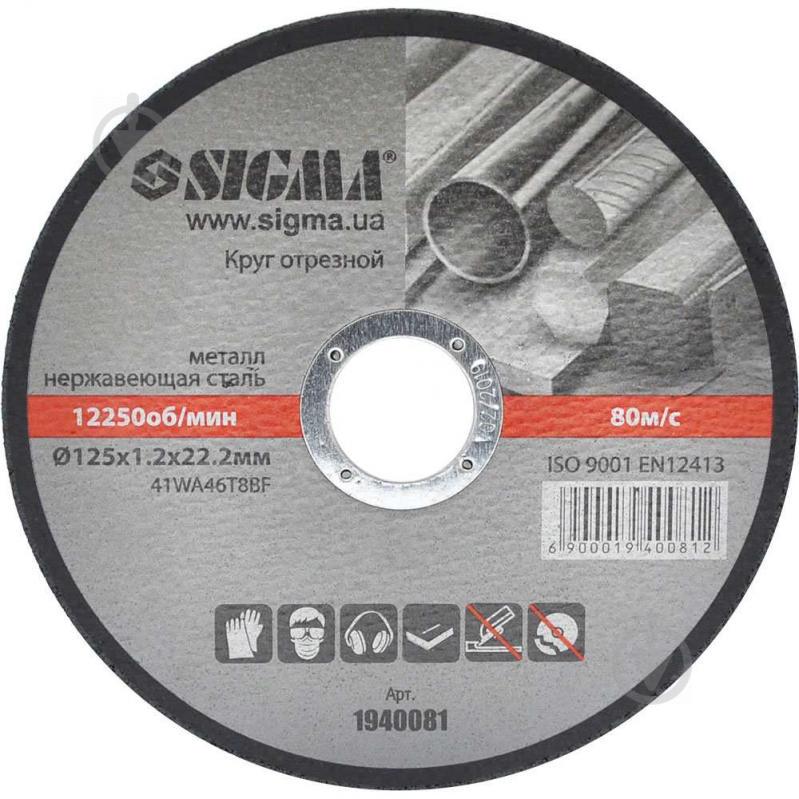 Коло відрізне по металу та нержавіючій сталі Ø125×1.0×22.2мм, 12250об/хв SIGMA (1940081)