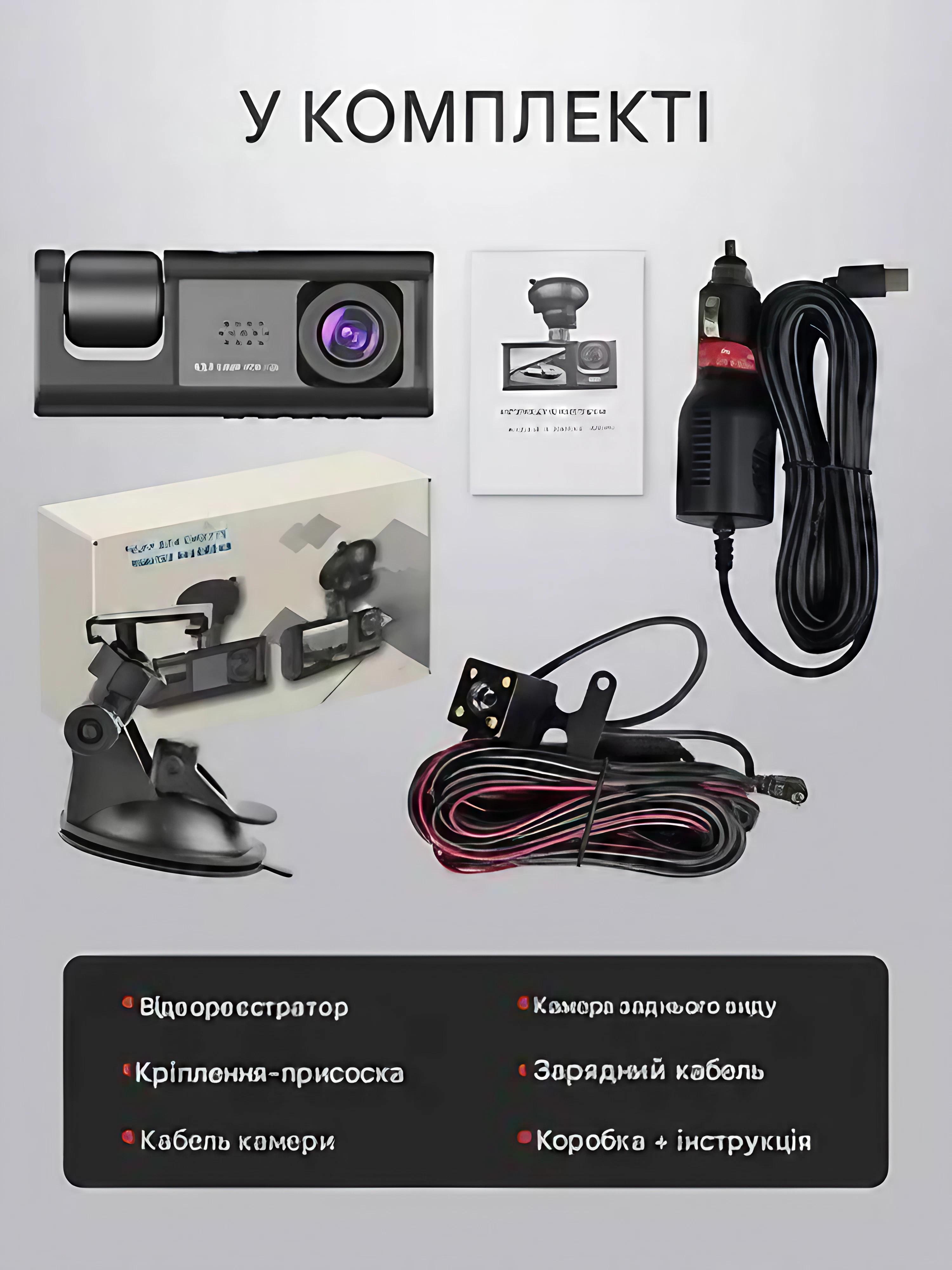 Відеореєстратор з 3 камерами та роздільною здатністю Full HD 1080 (AND-3542) - фото 7