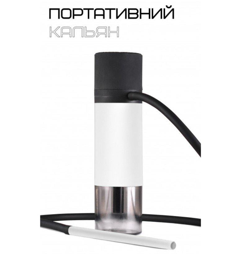 Кальян Hornet Tube White (23949)
