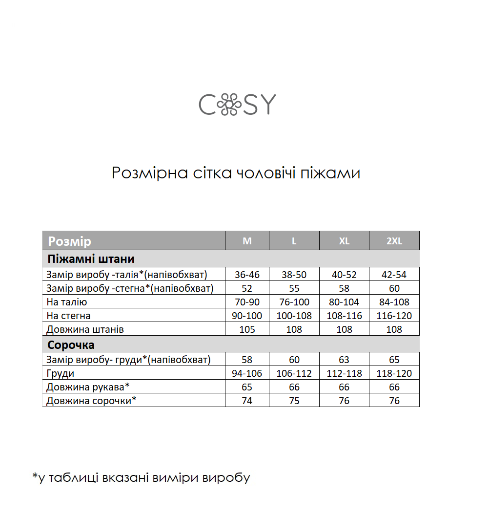 Пижамы парные мужская и женская Oxford с начесом M (KMW4041) - фото 3 Пижамы парные мужская и женская Oxford с начесом M (KMW4041) - фото 3