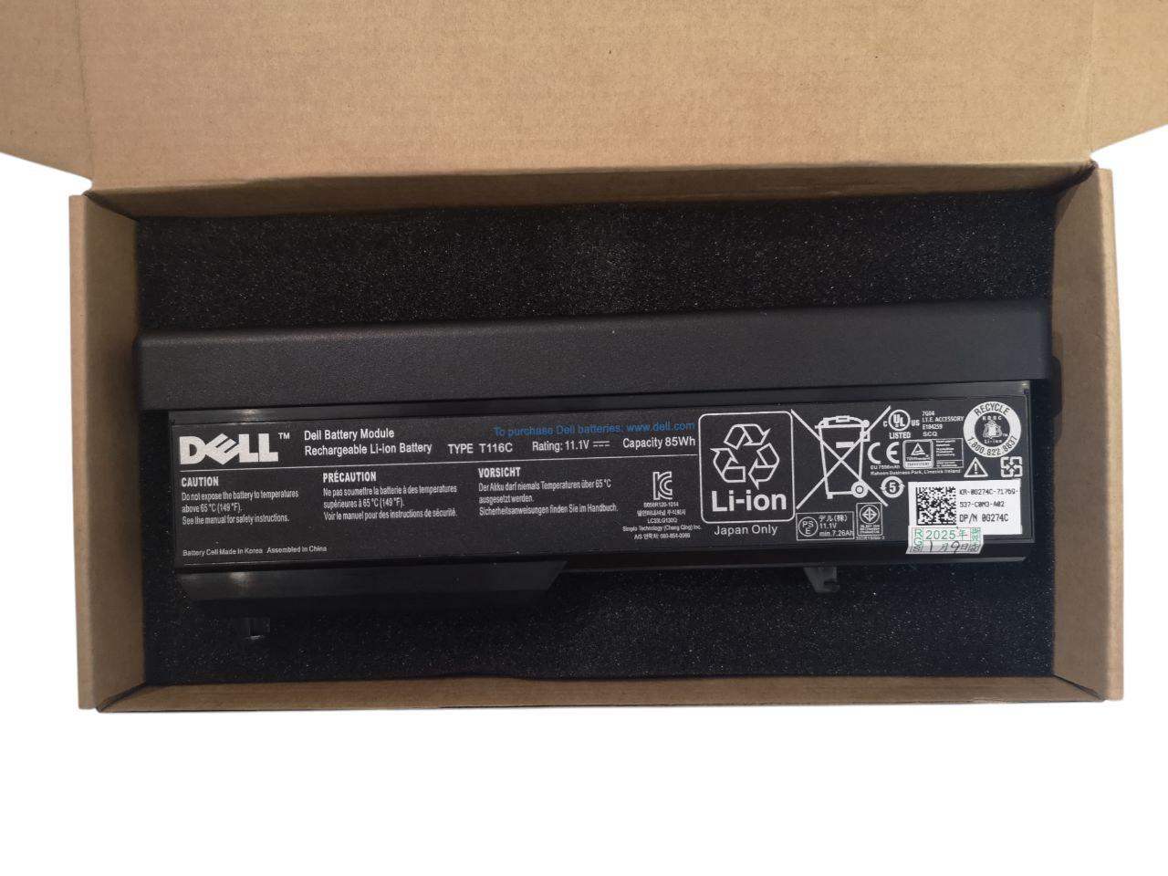 Аккумулятор для Dell Vostro 1310/1320/1510/1520/2510/U661H/85WH/K738H/T116C 7500 mAh 85Wh (000011824)