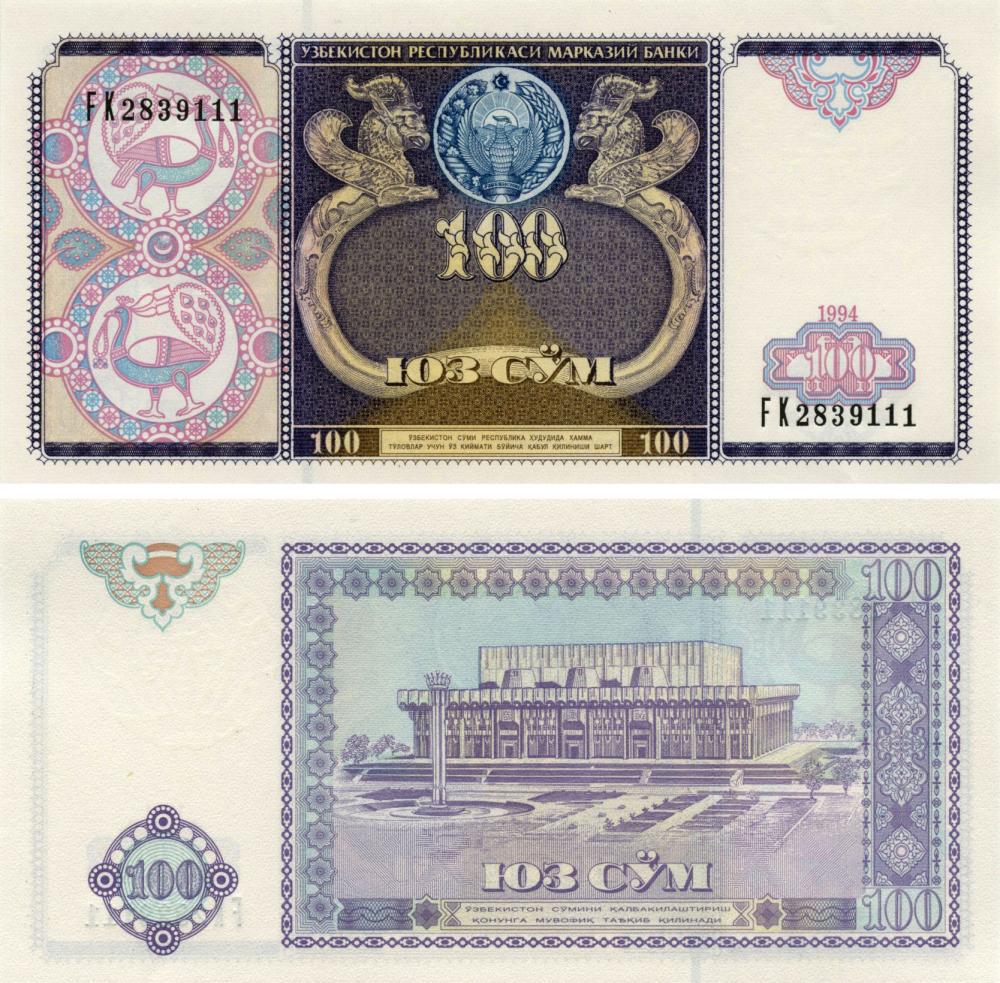 Коллекционная банкнота Узбекистан 100 сум 1994 UNC P79 (Б10468)