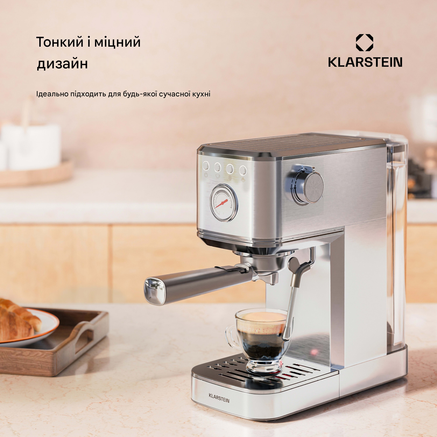 Кофеварка Klarstein SteelPresso Slim (10046327) - фото 5 Кофеварка Klarstein SteelPresso Slim (10046327) - фото 5