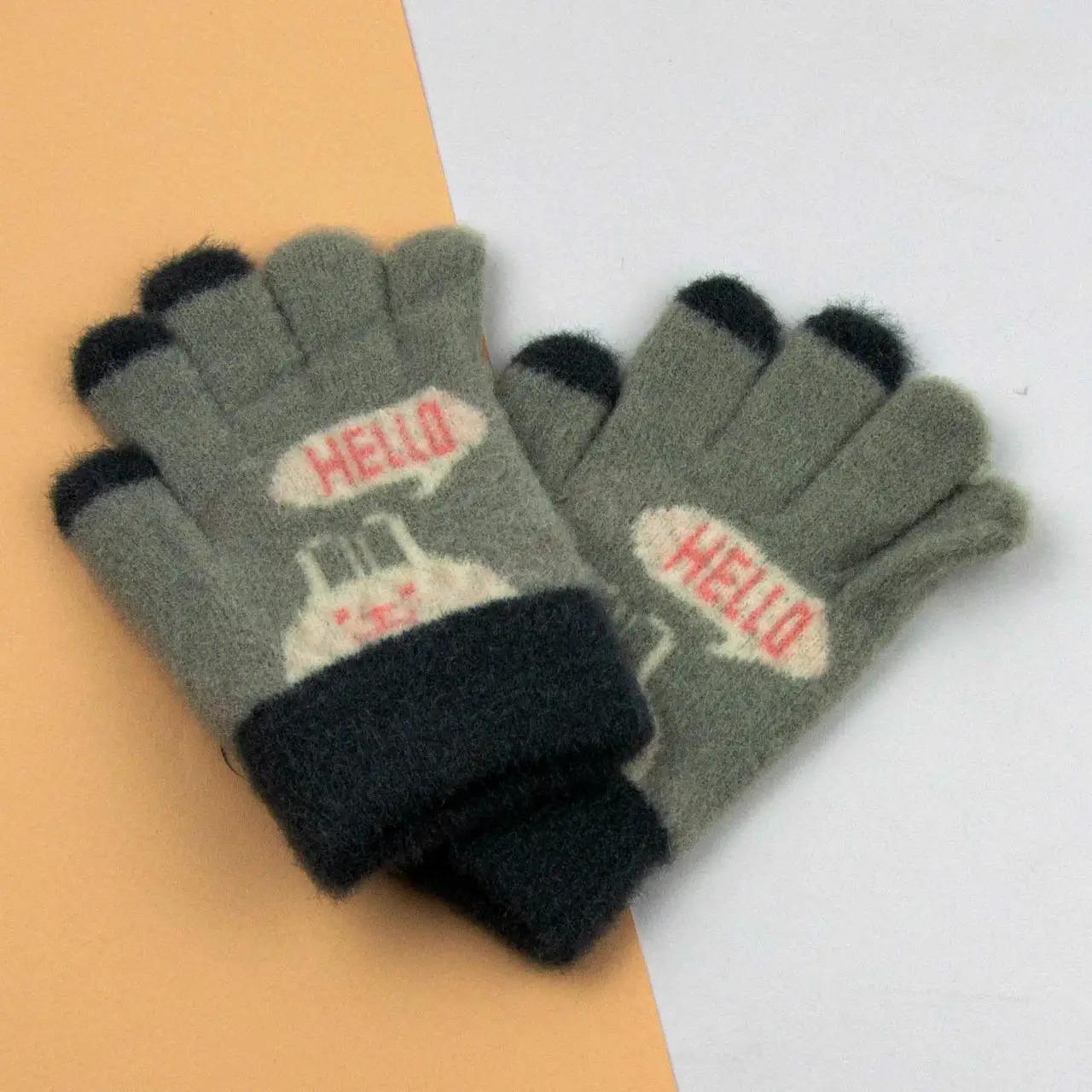 Детские перчатки зимние 2-4 года р. 11 Серый (24-8-005)