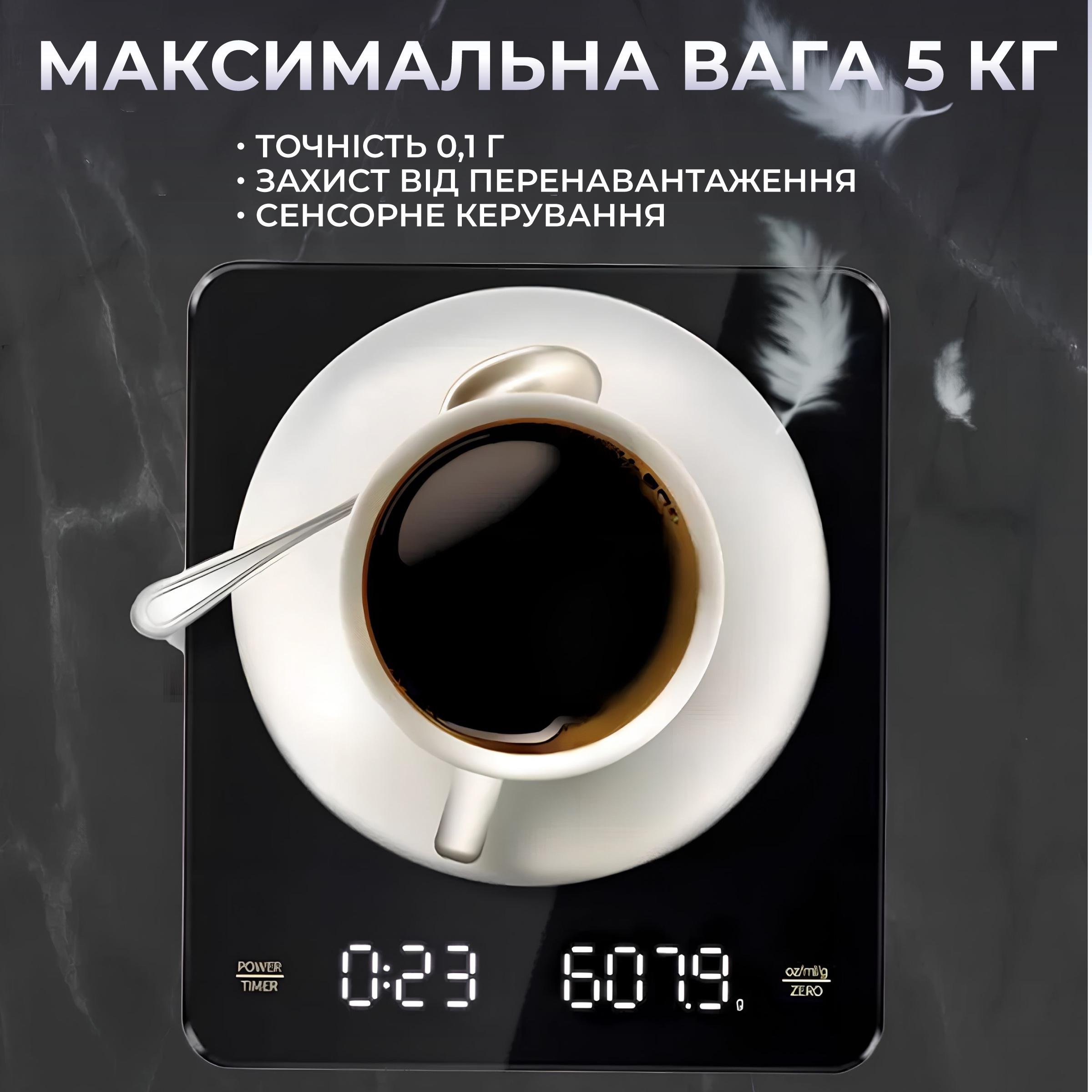 Ваги кухонні електронні Kayfovo CK-2150 з таймером високоточні для кави від 0,1 г до 3000 г (29123) - фото 6