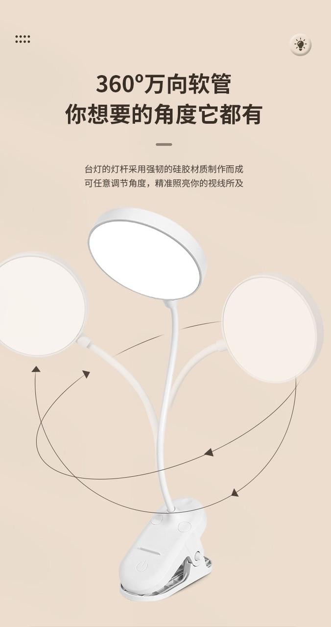 Настольная лампа светодиодная с прищепкой и подставкой для смартфона (12588800) - фото 9