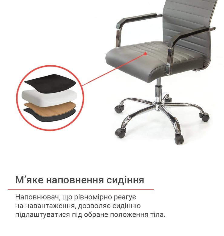 Крісло офісне АКЛАС Кап FX СН TILT Сірий (00009906) - фото 9 Крісло офісне АКЛАС Кап FX СН TILT Сірий (00009906) - фото 9