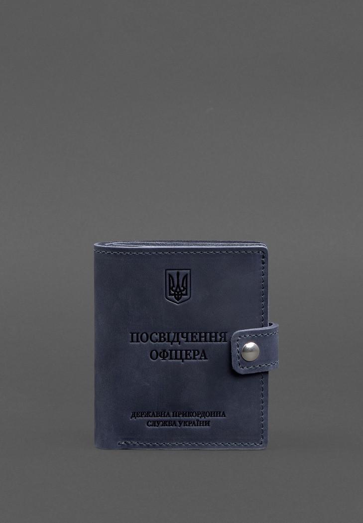Обложка-портмоне кожаная для удостоверения офицера ГПСУ 11.2 Crazy Horse Темно-синий (A-028672) - фото 1 Обложка-портмоне кожаная для удостоверения офицера ГПСУ 11.2 Crazy Horse Темно-синий (A-028672) - фото 1
