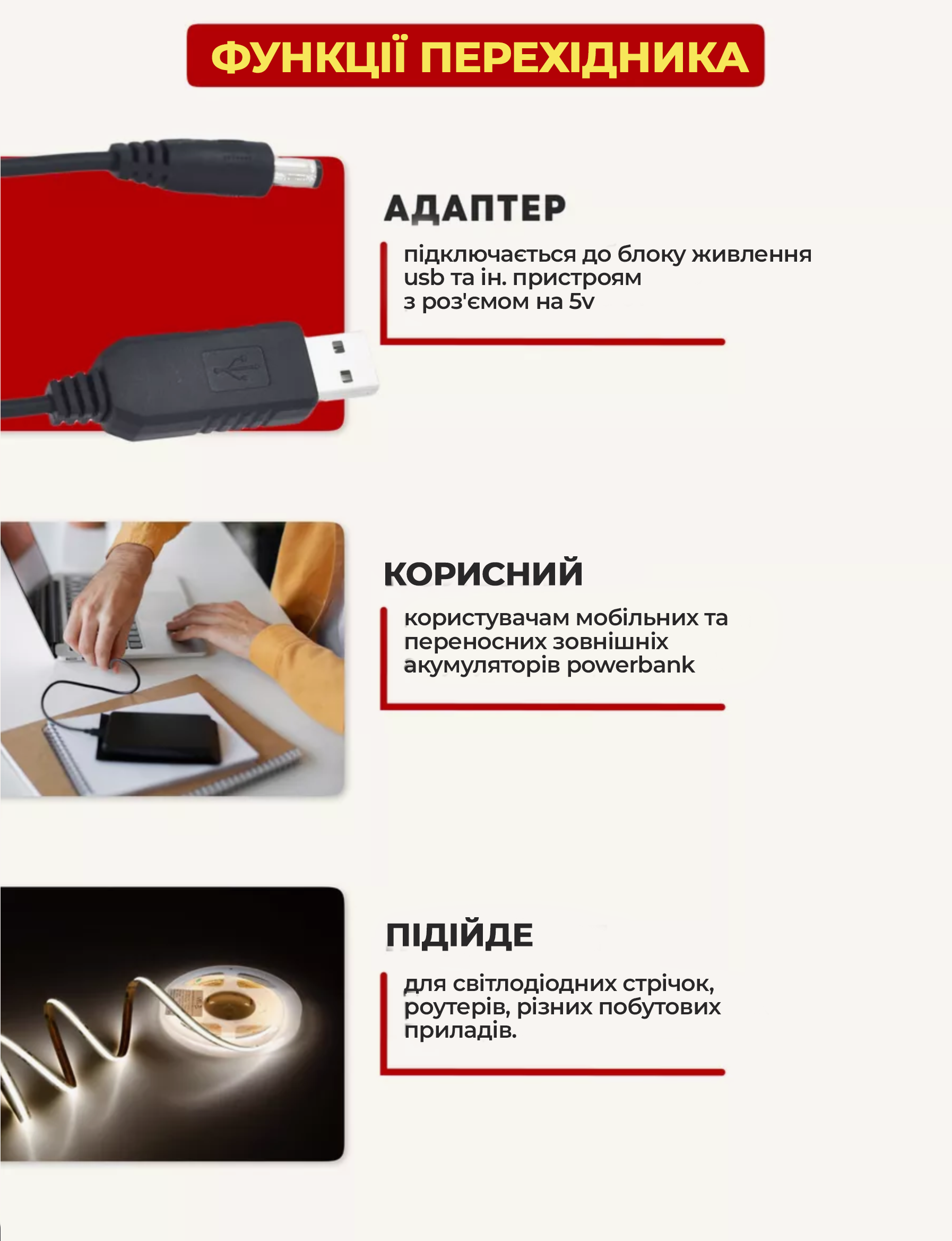 Преобразователь для питания роутера от повербанка USB на DC с 5 V на 12 V 0,8 А 100 см (0777783c) - фото 3