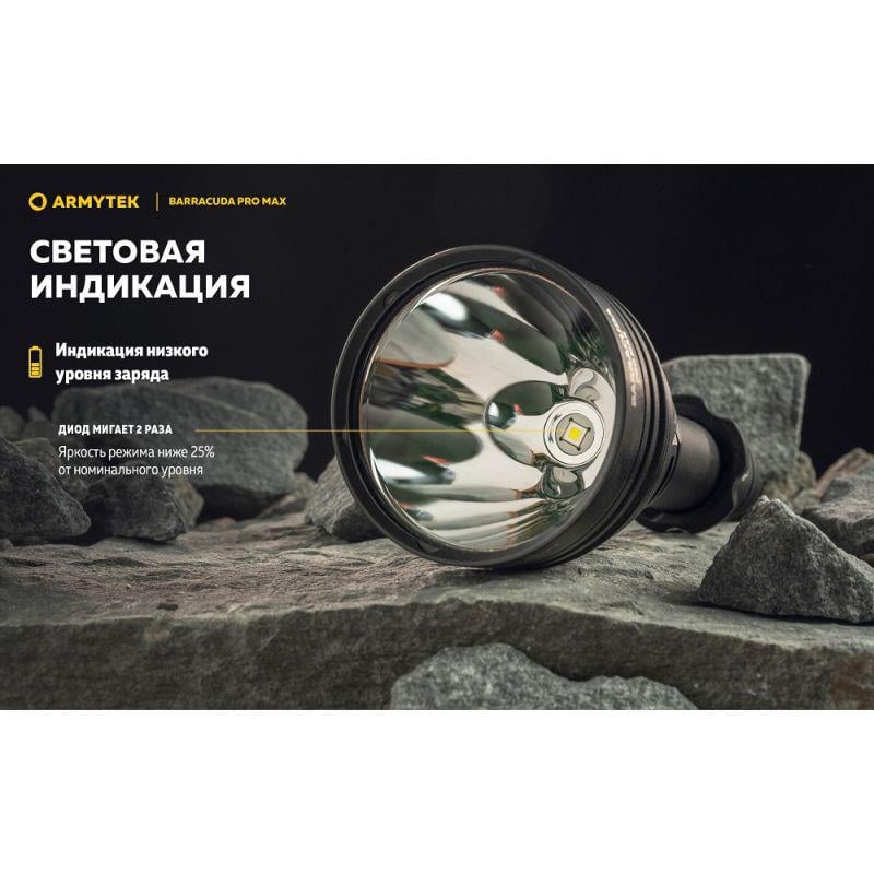 Ліхтар Armytek Barracuda Pro MAX (35338869) - фото 13