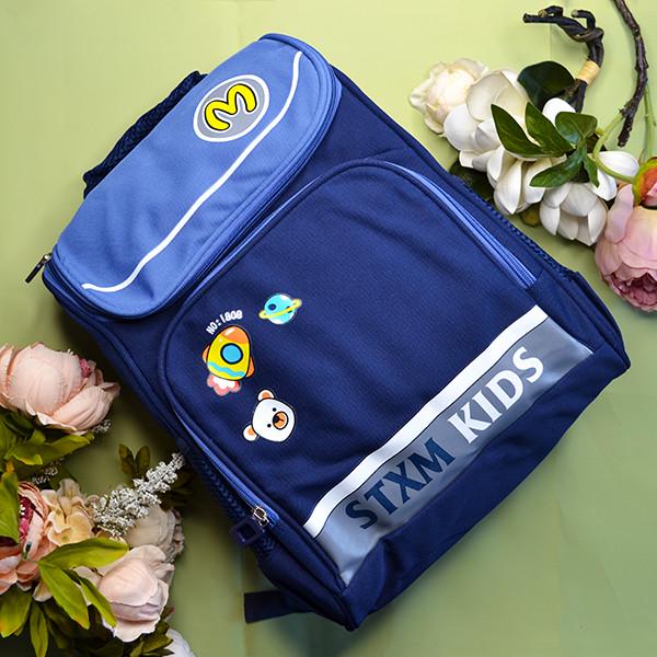 Шкільний рюкзак Kids 1-7 клас 26х43х16 см Синій (2339016)