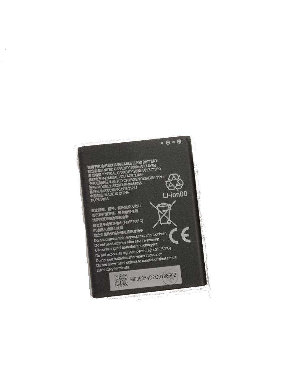 Акумулятор для ZTE MF935 4G LTE/Li3820T44P4h665055 2030 mAh 3,8V (000009582) Акумулятор для ZTE MF935 4G LTE/Li3820T44P4h665055 2030 mAh 3,8V (000009582)