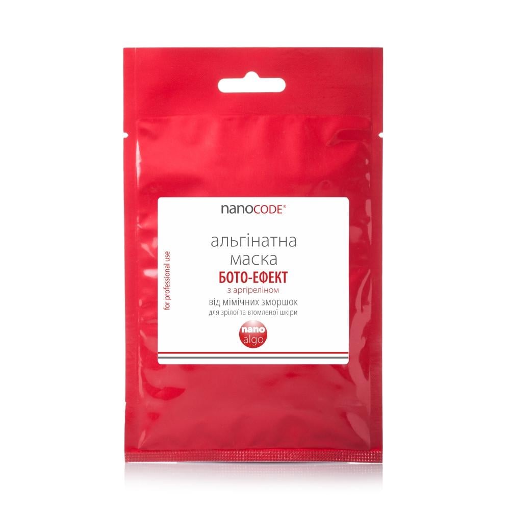 Маска альгинатная для лица Nanocode бото эффект с аргиреллином 20 г (1345375859)