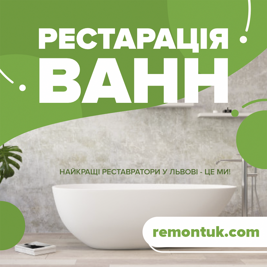 Акрил для реставрації ванн Pabrec light 1,7 м - фото 10 Акрил для реставрації ванн Pabrec light 1,7 м - фото 10