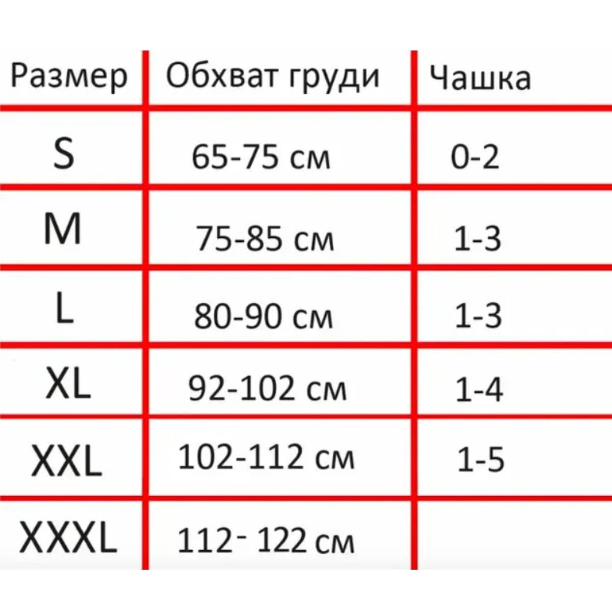 Бюстгальтер бесшовный спортивный Ahh Bra XXL Бежевый - фото 2 Бюстгальтер бесшовный спортивный Ahh Bra XXL Бежевый - фото 2