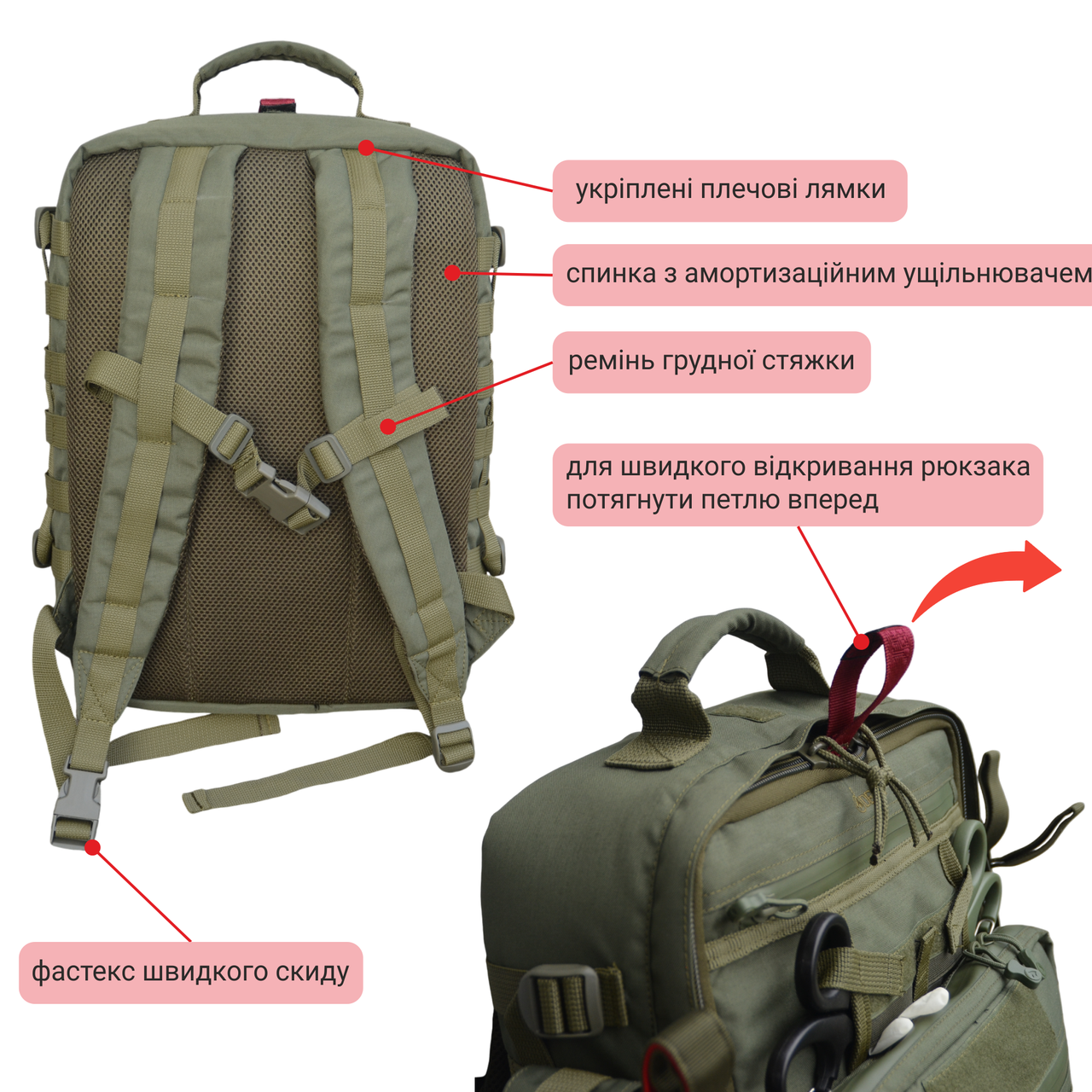 Рюкзак боевого медика Derby FLY-2 Олива (1837505937) - фото 6 Рюкзак боевого медика Derby FLY-2 Олива (1837505937) - фото 6