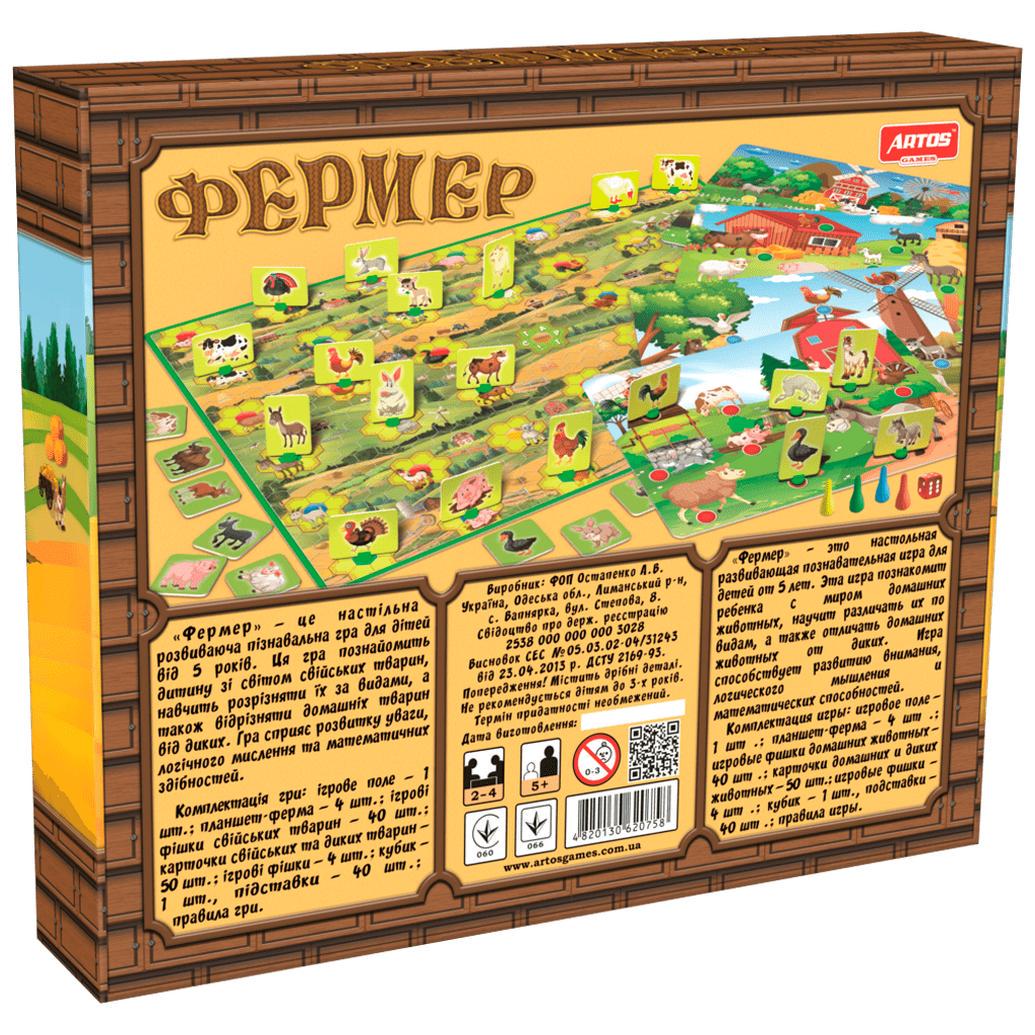 Настольная игра ARTOS GAMES Фермер Разноцветный (SR-113-N-999)