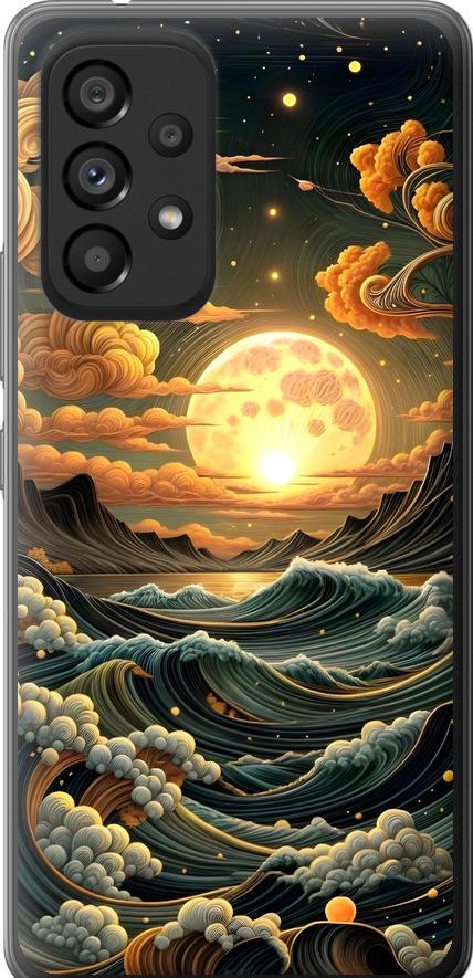 Чехол на Samsung Galaxy A53 A536E Арт волны (6332u-2585-42517) Чехол на Samsung Galaxy A53 A536E Арт волны (6332u-2585-42517)