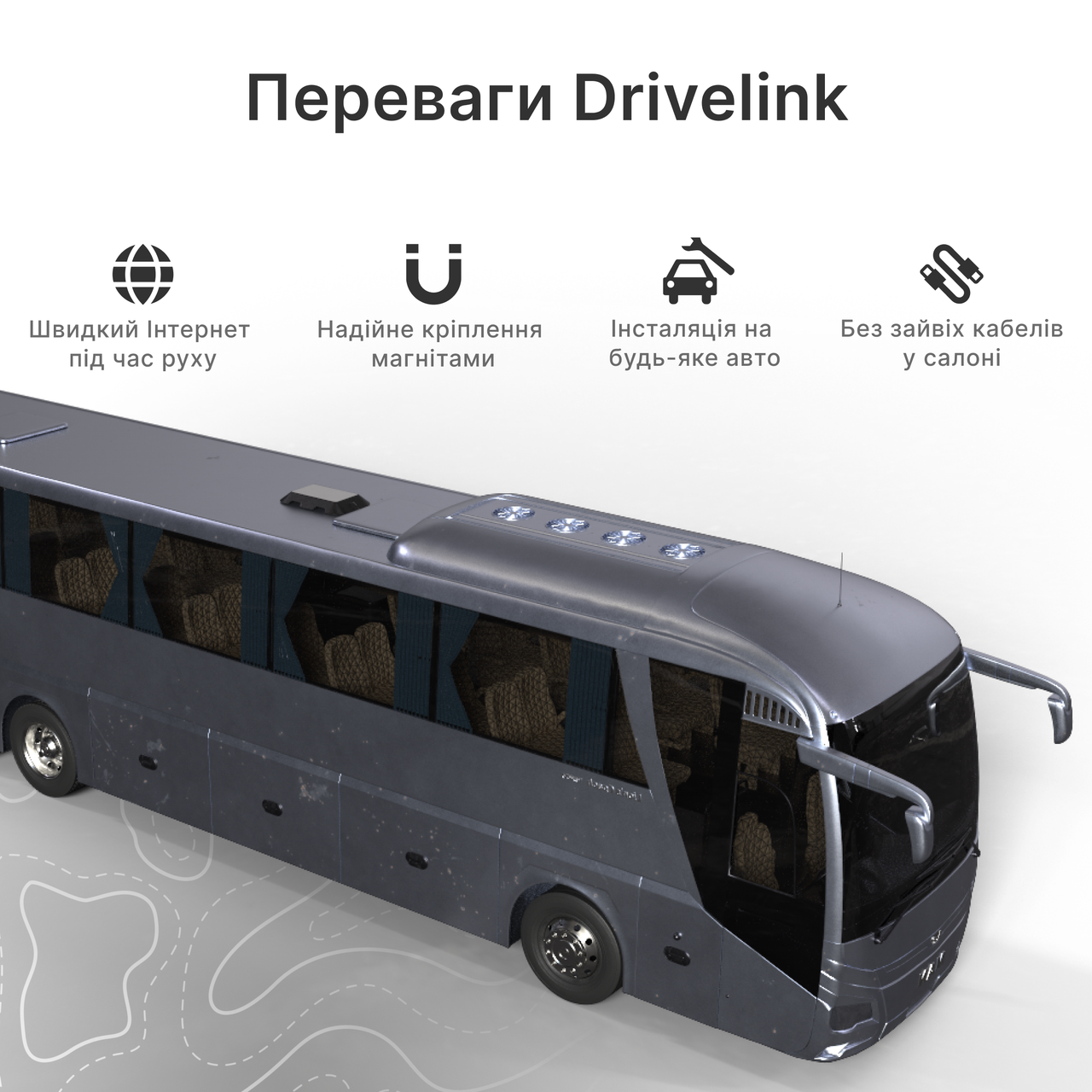 Термінала переобладнання Starlink для авто Drivelink Basic (2123819704) - фото 5 Термінала переобладнання Starlink для авто Drivelink Basic (2123819704) - фото 5