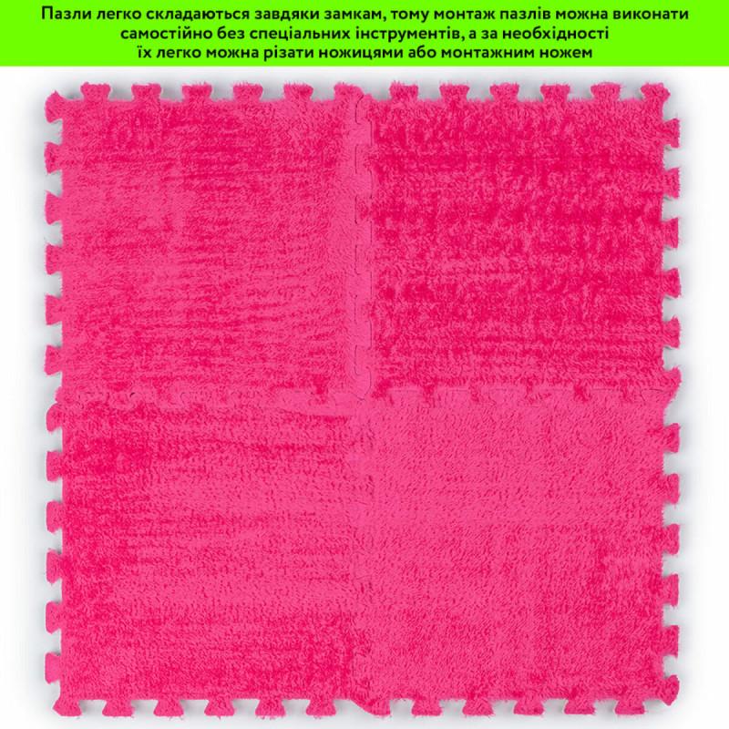 Килимок-пазл плюшевий Sticker Wall SW-00002092 30х30х1 см Рожевий (27051105) - фото 3