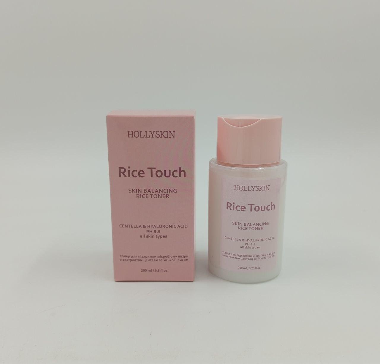 Тонер для підтримки мікробіому шкіри HOLLYSKIN Rice Touch з екстрактом центели азійської і рисом (IN84)