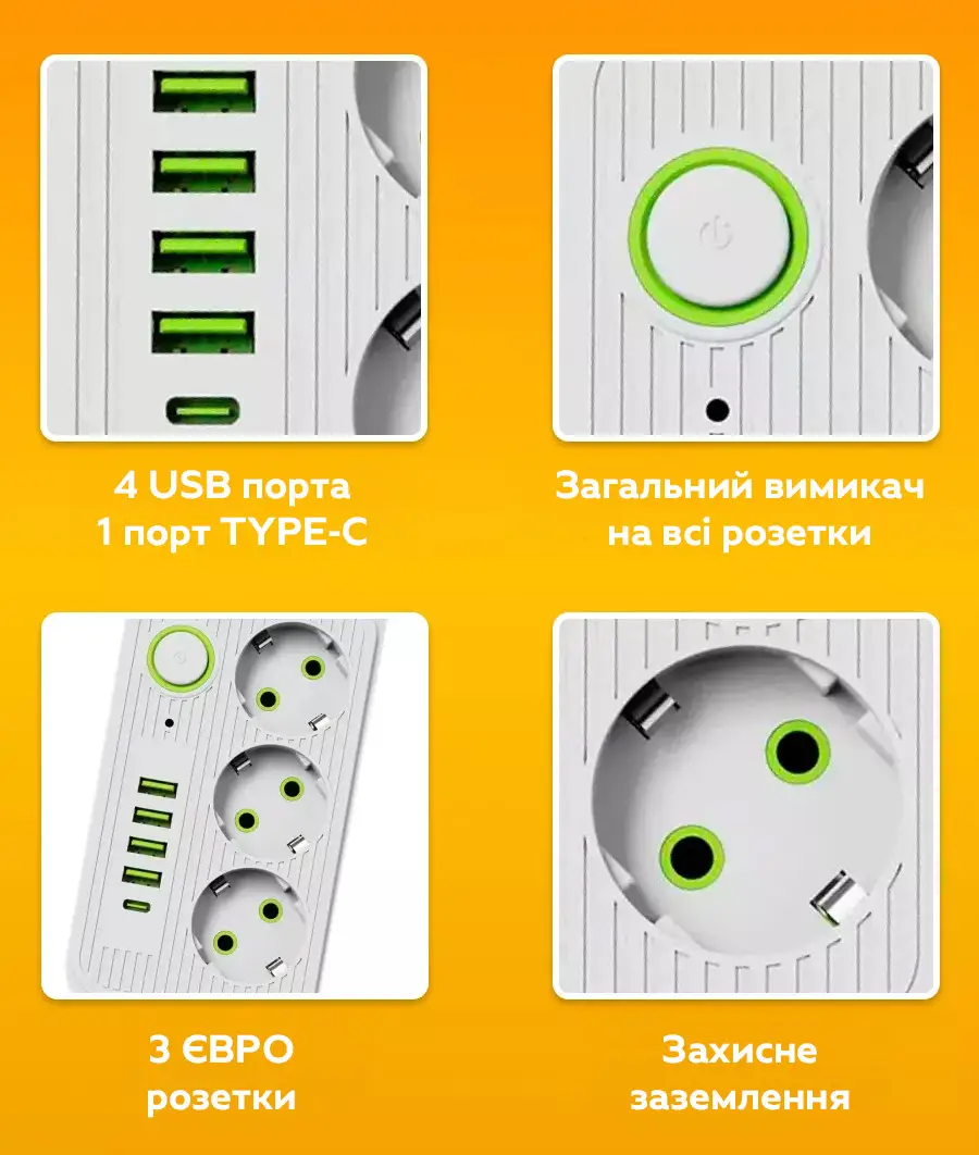 Фільтр мережний F09U на 3 розетки 4 USB/Type C 2500 Вт кабель 2 м White - фото 5