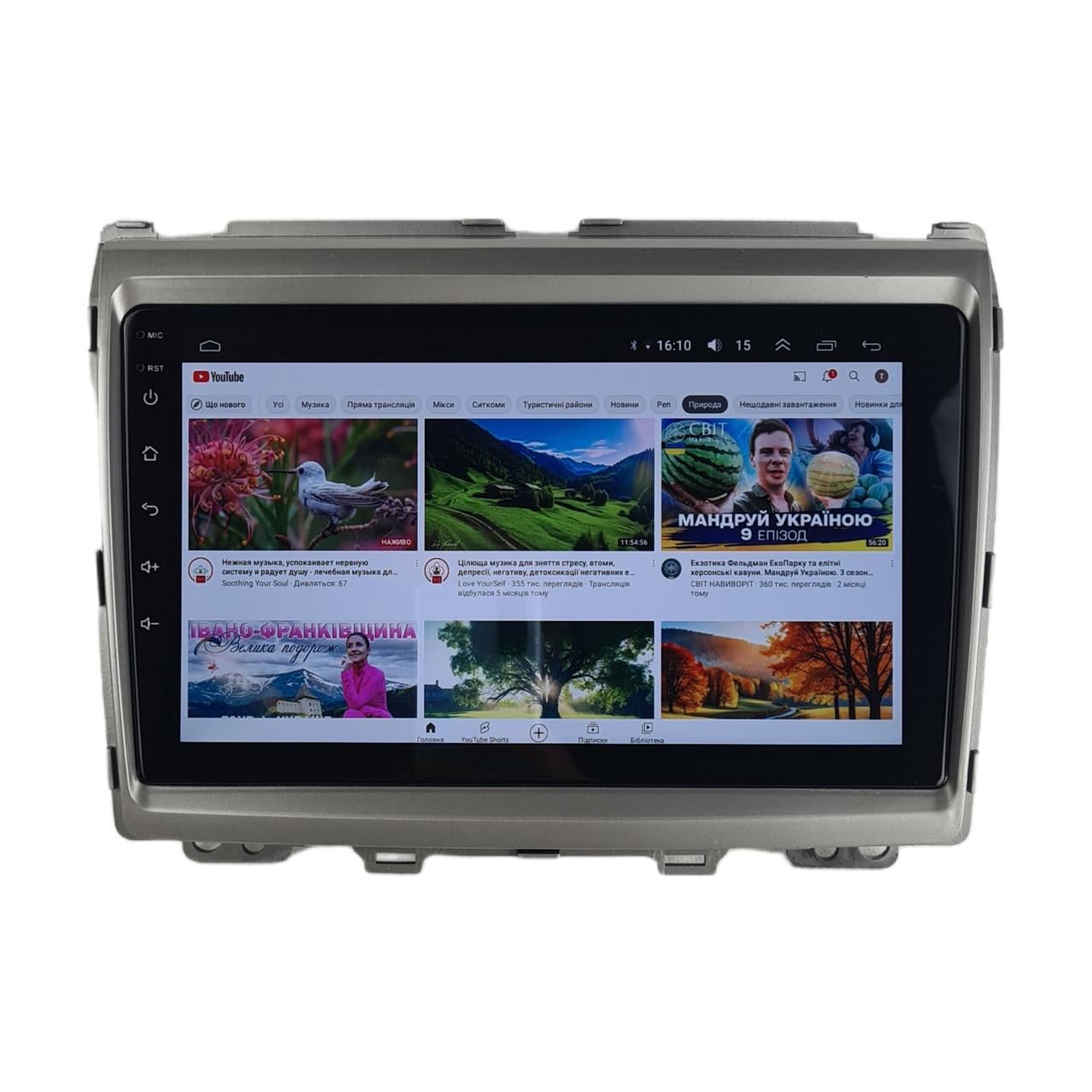Автомагнитола для Mazda MPV 3 LY 2006-2016 4/64 Гб/8 ядер/XYAuto/4G/DSP/CarPlay/Android (М-МПО-9-М4)