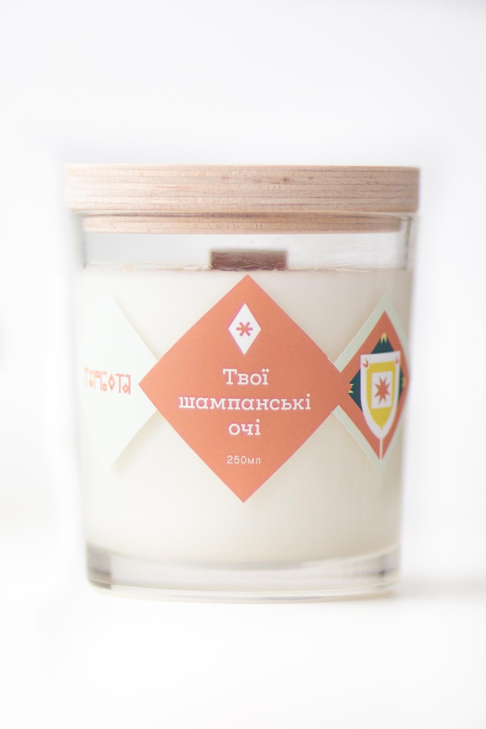 Аромасвечка соевая Твои шампанские глаза