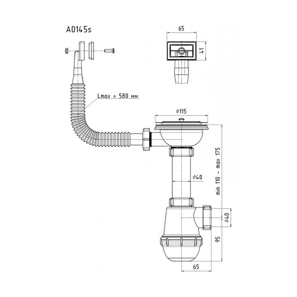 Сифон для мойки Ani Plast А 01 45 S - фото 3