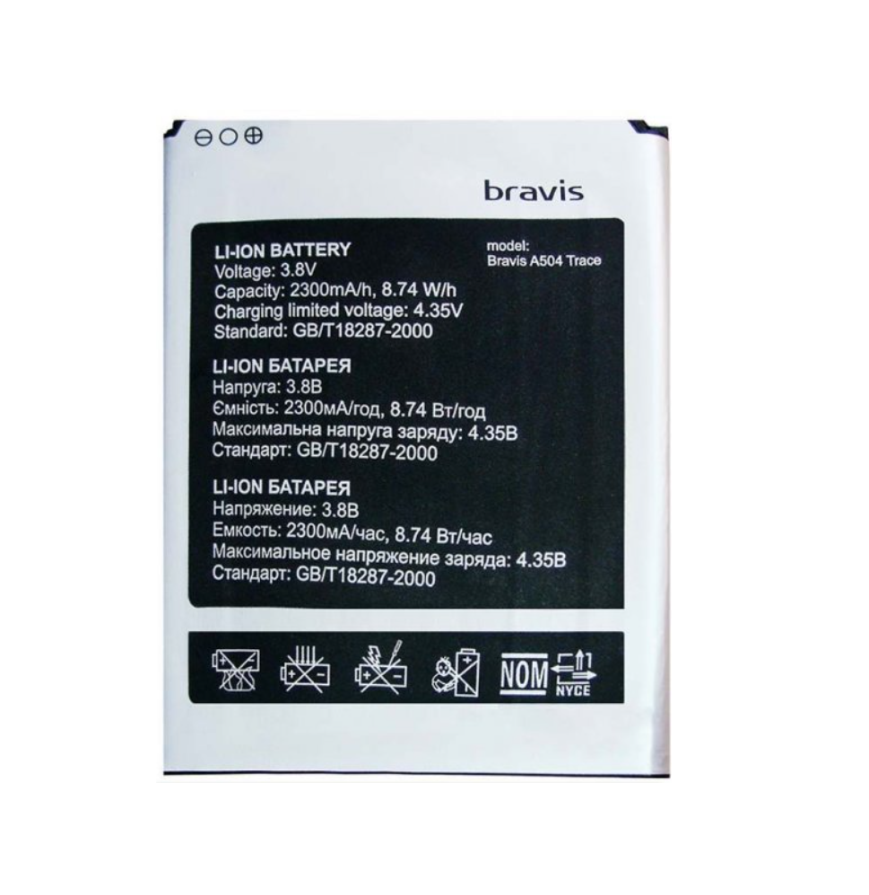 Аккумулятор для телефона Bravis A504 Trace 2300 mah (1077563251) Аккумулятор для телефона Bravis A504 Trace 2300 mah (1077563251)