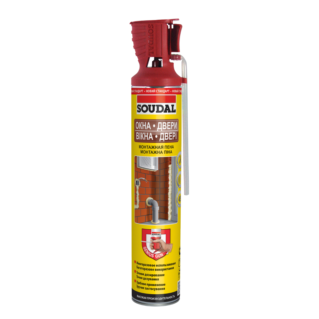 Пена монтажная SOUDAL Genius 750 мл (99900353)