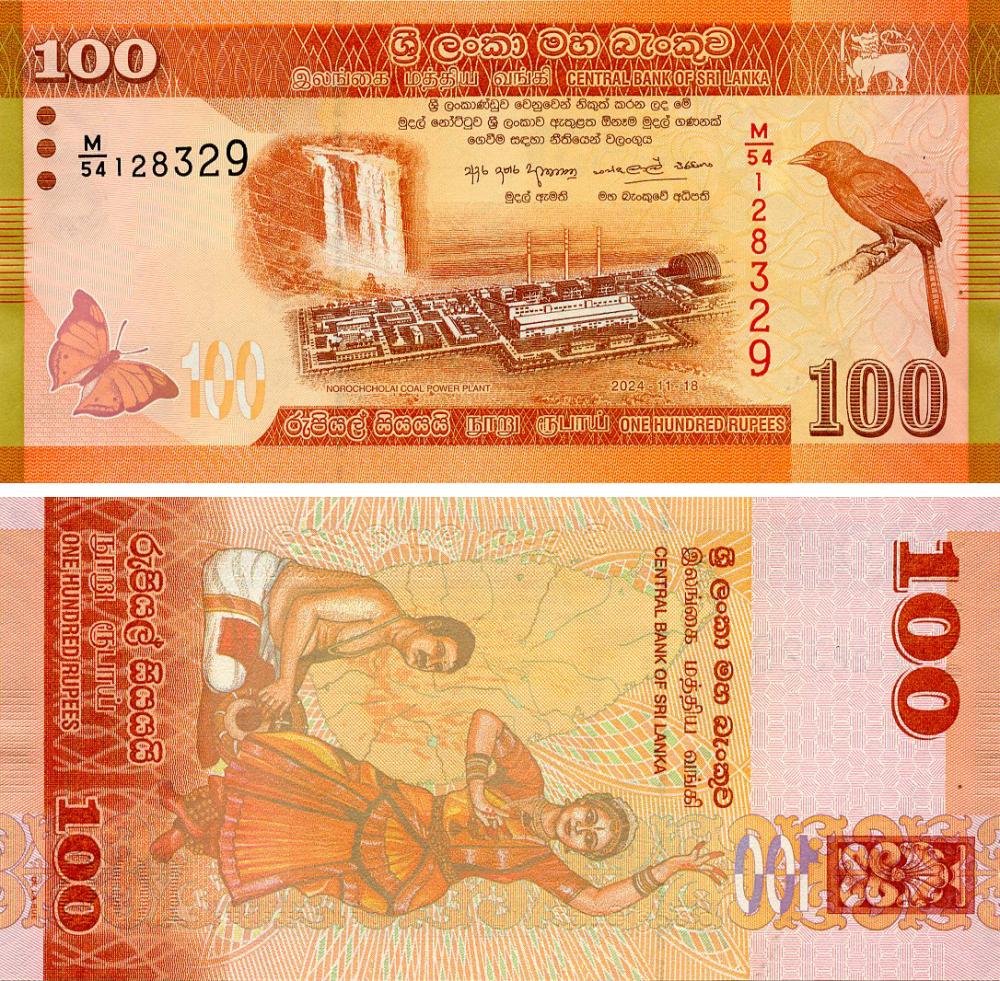 Коллекционная банкнота Шри-Ланка 100 рупий 2024 UNC (P125)