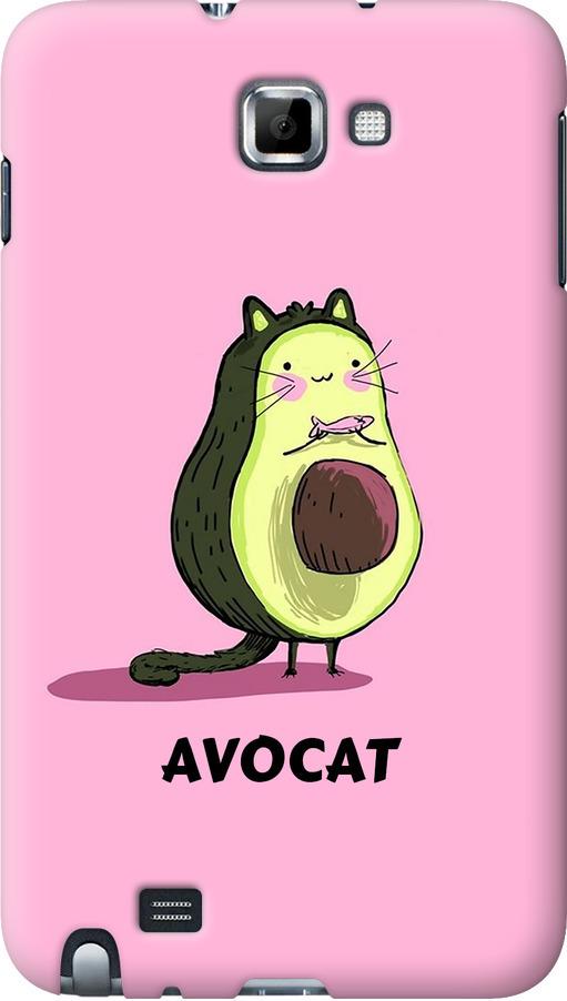 Чехол на Samsung Galaxy Note i9220 Avocat (4270u-316-42517)