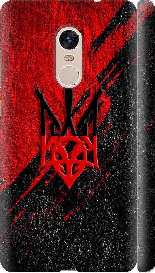 Чехол на Xiaomi Redmi Note 4 Герб v4 (5293m-352-42517)
