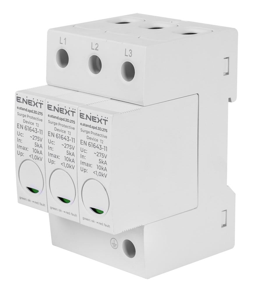 Обмежувач перенапруги E.NEXT e.stand.spd.3D.275 3P 10кА 275 клас 3 D (s076011)