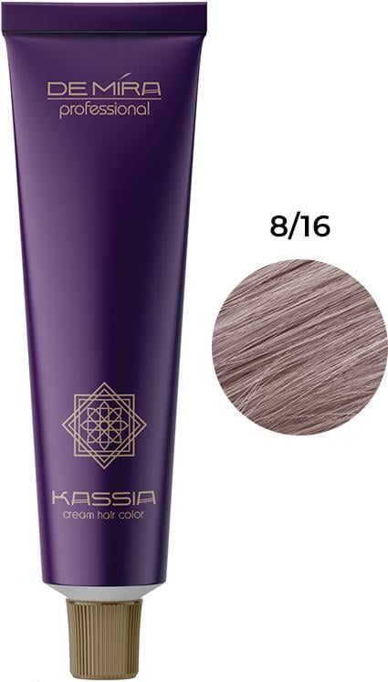 Краска для волос Demira Professional KASSIA 8/16 Светлый блондин пепельно-фиолетовый 90 мл (56418)