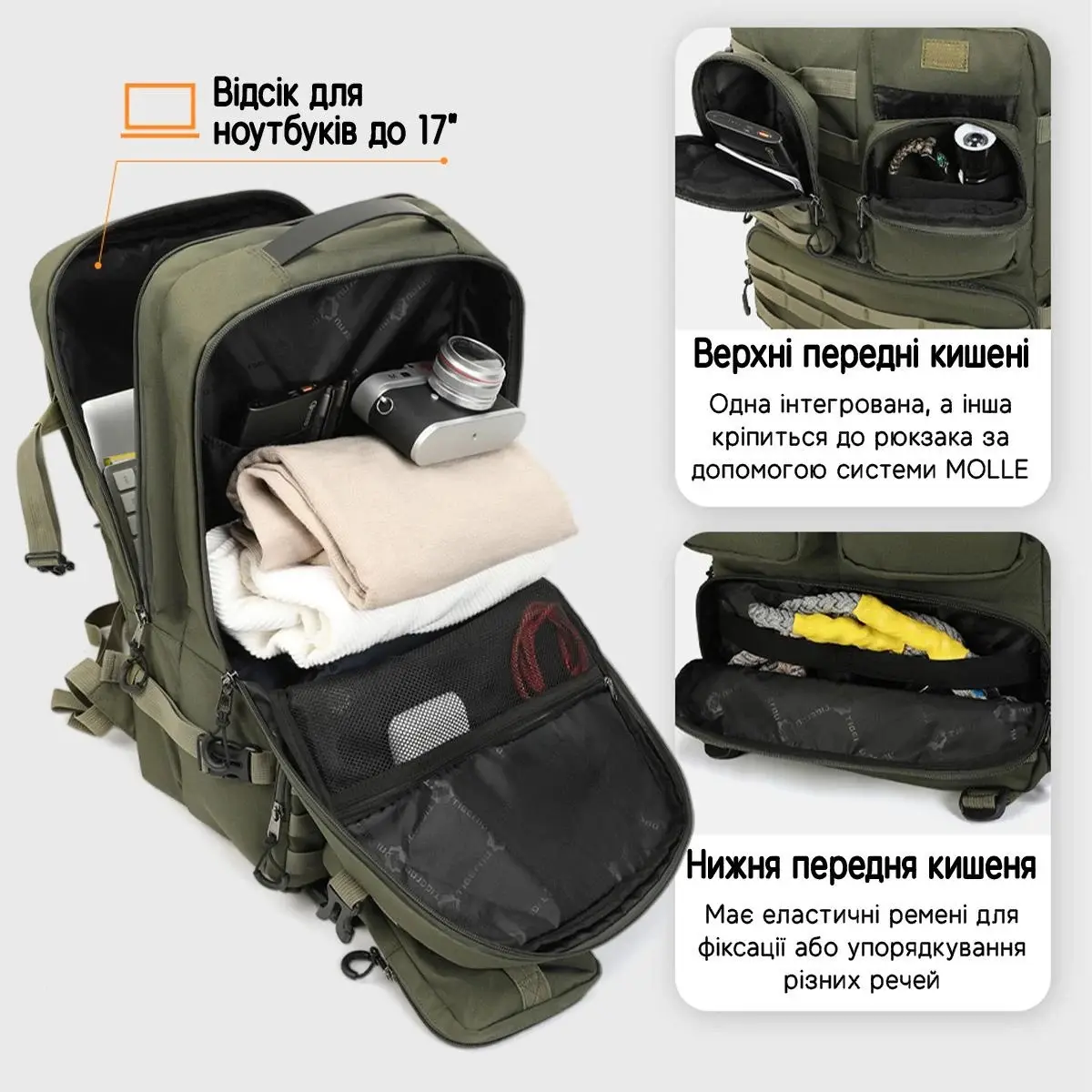 Рюкзак тактичний Tigernu T-B9007B 28 л 17'' Хакі - фото 5