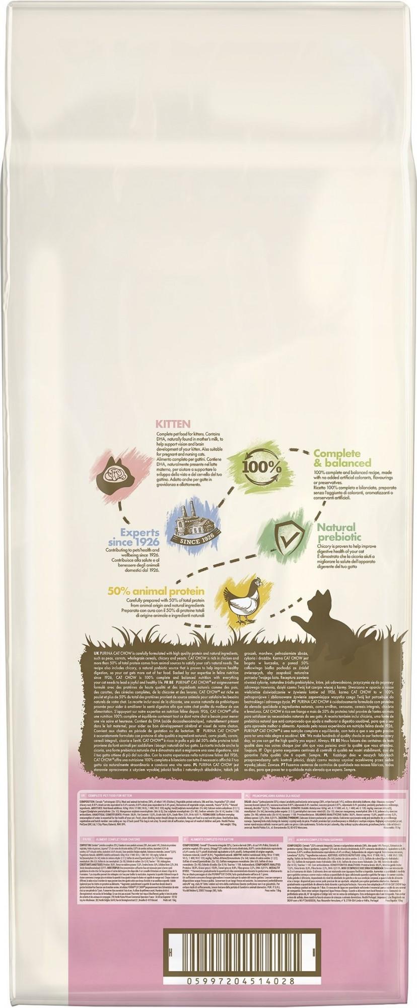 Сухий корм для кошенят Purina Cat Chow Kitten з куркою 15 кг (5997204514028) - фото 3 Сухий корм для кошенят Purina Cat Chow Kitten з куркою 15 кг (5997204514028) - фото 3