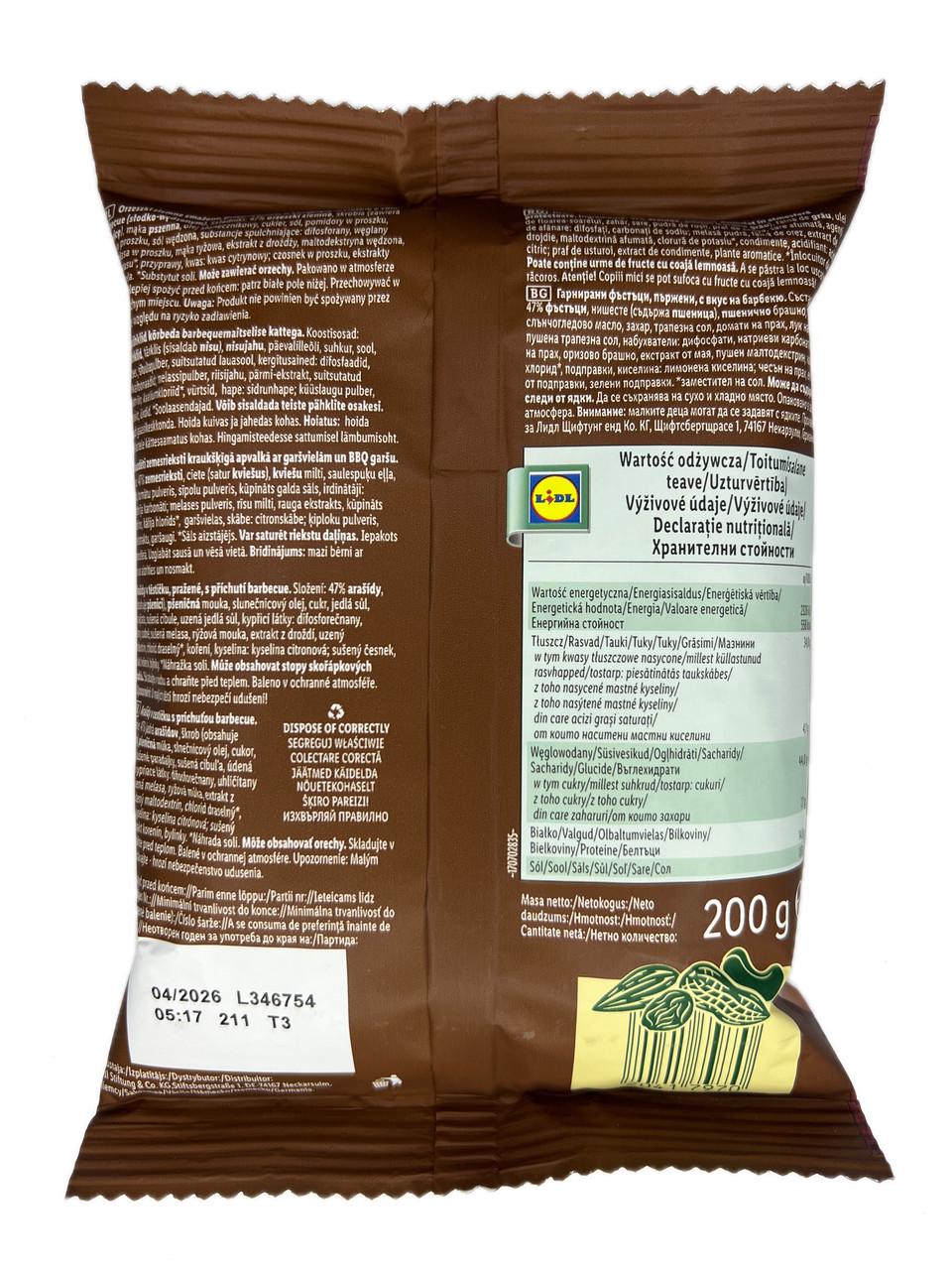 Арахіс у хрусткій оболонці Alesto зі смаком барбекю 200 г - фото 2