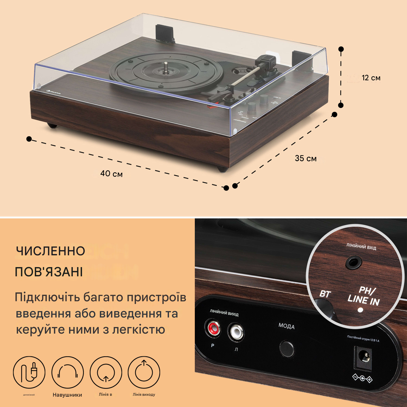 Програвач вінілу Auna TT-Classic Chrono для 3 розмірів платівок 7" 18 см/10" 25 см/12" 30 см (10039050) - фото 4 Програвач вінілу Auna TT-Classic Chrono для 3 розмірів платівок 7" 18 см/10" 25 см/12" 30 см (10039050) - фото 4