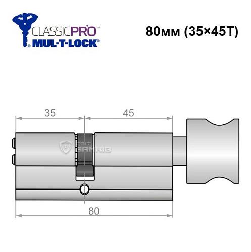 Цилиндр Mul-T-Lock MTL400/Classic Pro MOD 80T 35x45T модульный Никель сатин (21769) - фото 8