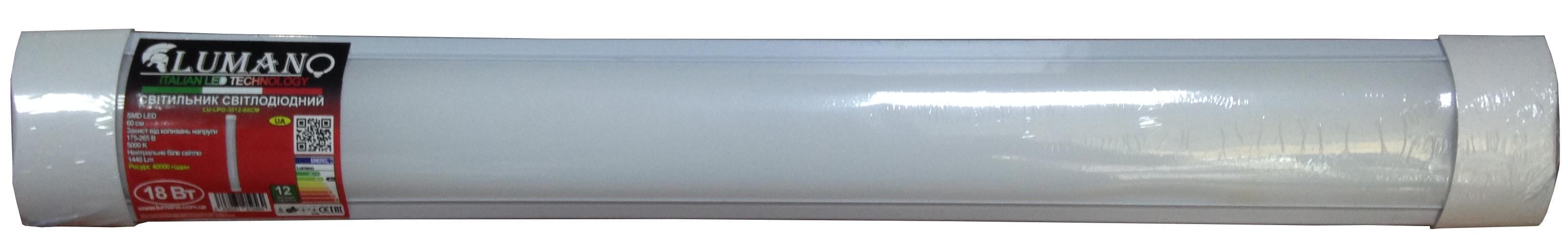 Світильник LED Lumano LU-LPO-3012 IP20 45/54W 5000К 120 см