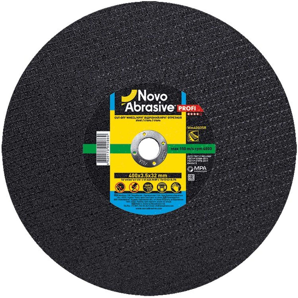 Диск отрезной по рейке NovoAbrasive Profi 400х3,5х32 мм (017190)